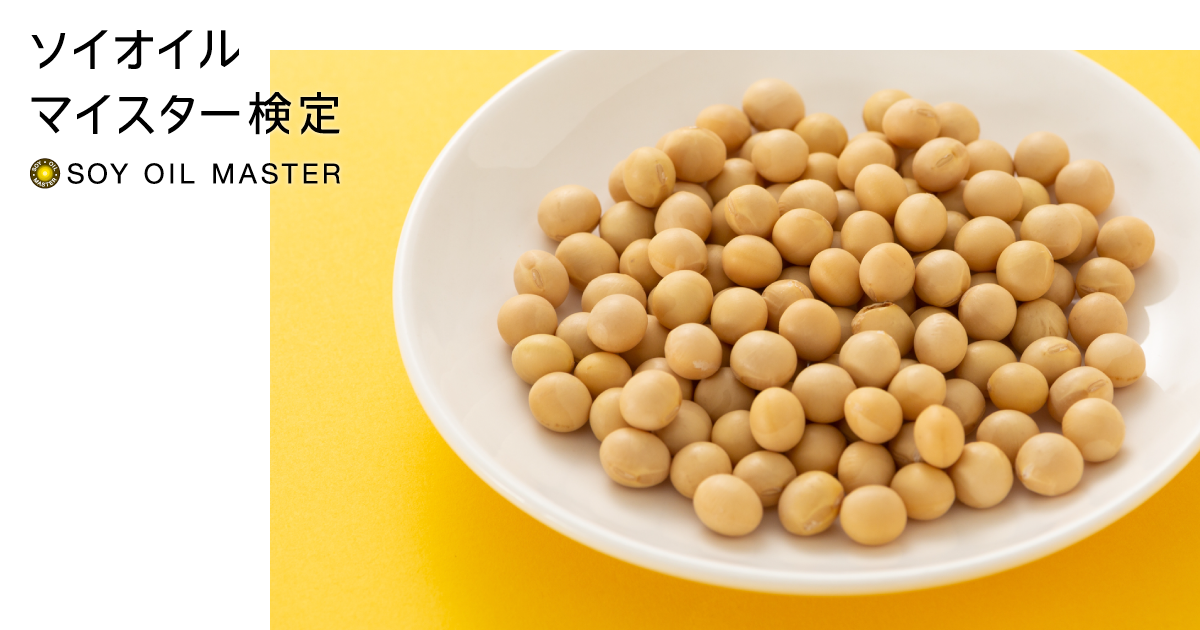 マロンクリームのカップシフォン｜レシピ｜ソイオイルマイスター検定